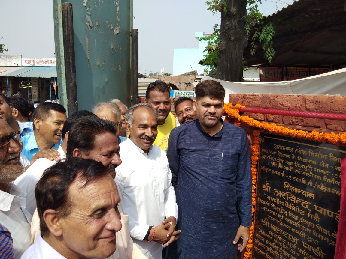 गदरपुर में शिलान्यास के दौरान मंत्री अरविंद पांडेय