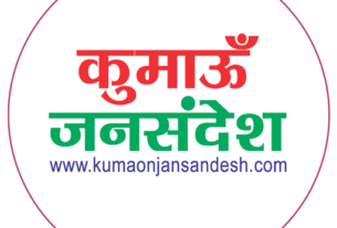 kumaon jansandesh icon