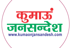 kumaon jansandesh