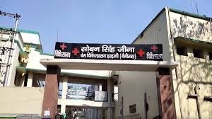 base hospital सरकारी अस्पताल में 28 का नहीं आज से 20 रुपये में बनेगा पर्चा