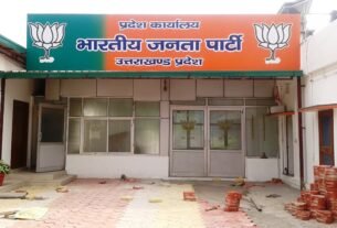 bjp निकाय चुनाव: भाजपा ने प्रत्याशियों के नामों की जारी की पहली सूची