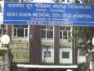 doon hospital kumaon jansandesh उत्तराखंड: छुट्टी को लेकर विवाद, विभागाध्यक्ष ने असिस्टेंट प्रोफेसर को पीटा