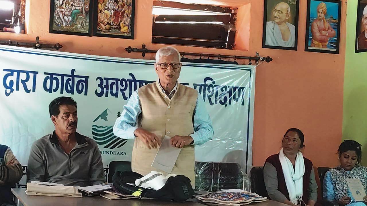 arohi आरोही संस्था के वन पंचायत में कार्बन क्रेडिट परिकल्पना आधारित वी.एन.वी परियोजना की सराहना