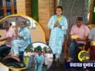10 हल्द्वानी: यहां की प्रधान प्रत्याशी और पति दोनों दिव्यांग, मगर हौसले का आसमान