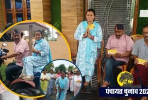 10 हल्द्वानी: यहां की प्रधान प्रत्याशी और पति दोनों दिव्यांग, मगर हौसले का आसमान