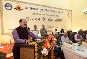 31HLD10 यूओयू ने मनाया 20 वां स्थापना दिवस, काबीना मंत्री उनियाल ने कार्यो को सराहा