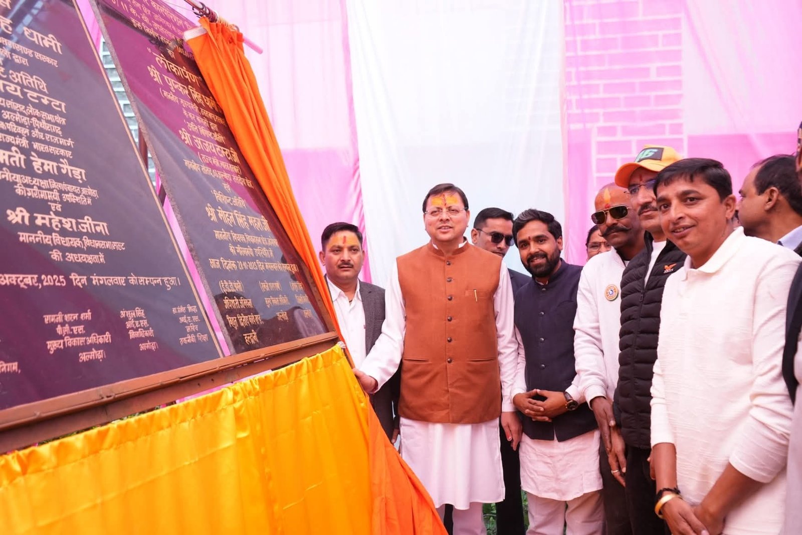 मुख्यमंत्री धामी ने जागेश्वर धाम में किया ₹76.78 करोड़ की योजनाओं का लोकार्पण व शिलान्यास 1 FB IMG 1761664019368 मुख्यमंत्री धामी ने जागेश्वर धाम में किया ₹76.78 करोड़ की योजनाओं का लोकार्पण व शिलान्यास