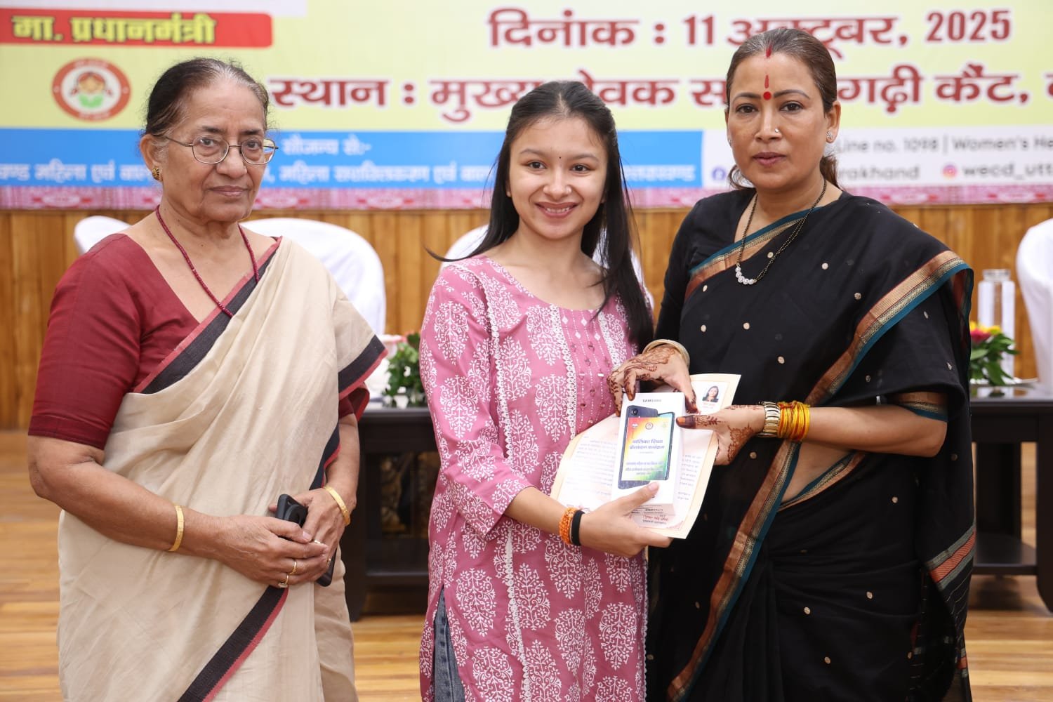 अंतरराष्ट्रीय बालिका पर नैनीताल जनपद की टॉपर आयुषी भट्ट सम्मानित 1 IMG 20251011 WA0024 अंतरराष्ट्रीय बालिका पर नैनीताल जनपद की टॉपर आयुषी भट्ट सम्मानित