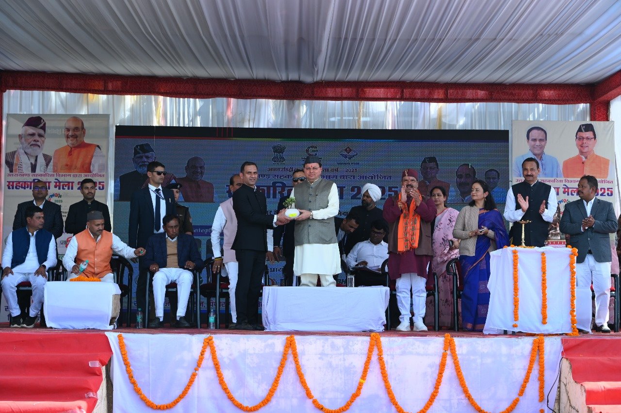 मुख्यमंत्री ने पिथौरागढ़ में किया 85.14 करोड़ की योजनाओं का लोकार्पण व शिलान्यास 1 IMG 20251029 WA0012 मुख्यमंत्री ने पिथौरागढ़ में किया 85.14 करोड़ की योजनाओं का लोकार्पण व शिलान्यास