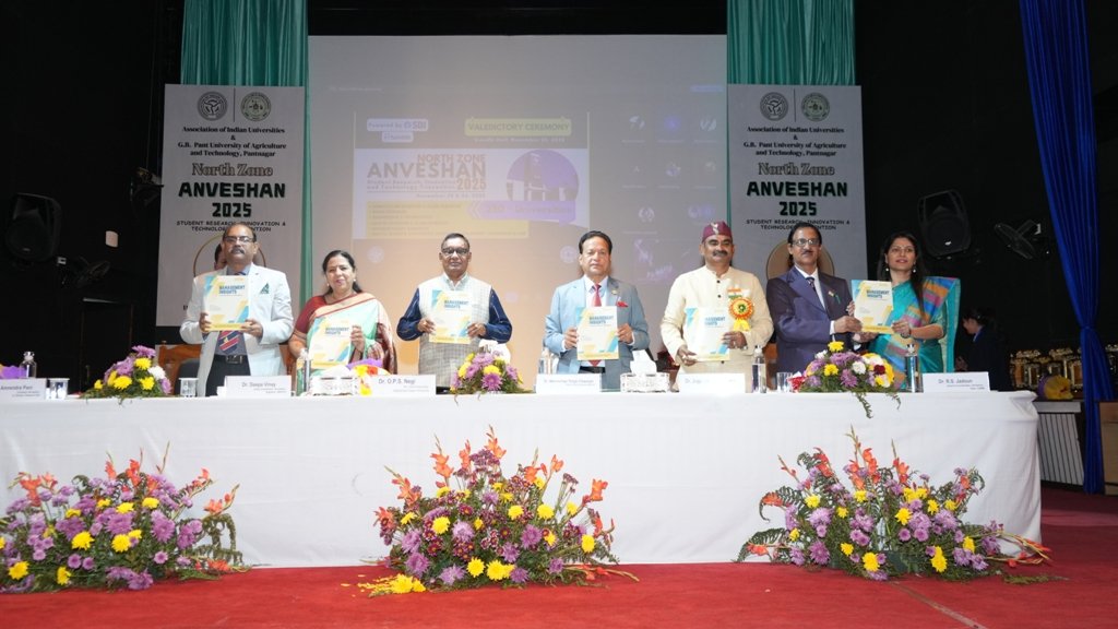 4 पर्यावरण हितैषी नवाचारों पर कार्य करने की आवश्यकता, पंत विवि में नॉर्थ जोन अन्वेषण 2025 का भव्य समापन