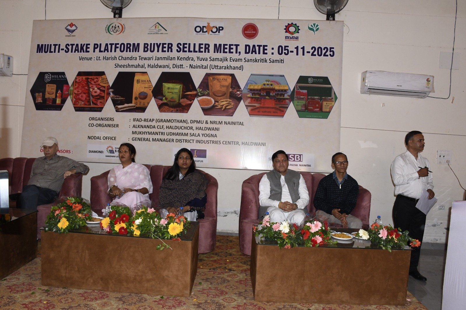 IMG 20251105 WA0011 1 हल्द्वानी : मल्टी स्टेक बायर-सेलर मीट में दिखी स्थानीय उत्पादों की चमक, 80 विक्रेताओं ने लगाए स्टॉल