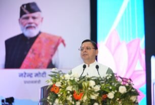 IMG 20251105 WA0016 देहरादून : मुख्यमंत्री ने किया प्रवासी उत्तराखंडी सम्मेलन का शुभारंभ