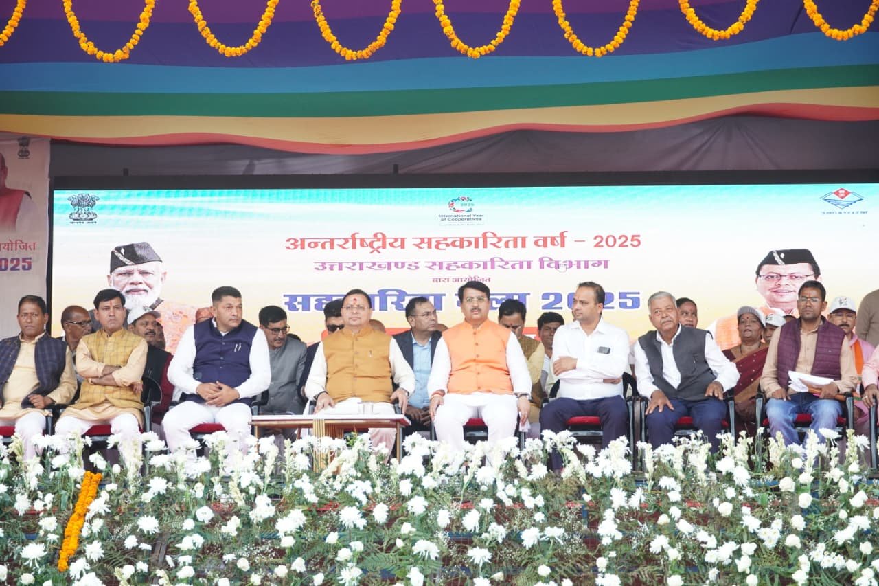 d8714f5c c9ca 447e a645 ccbd5de8d9ed मुख्यमंत्री धामी ने टनकपुर में किया सहकारिता मेला का शुभारंभ