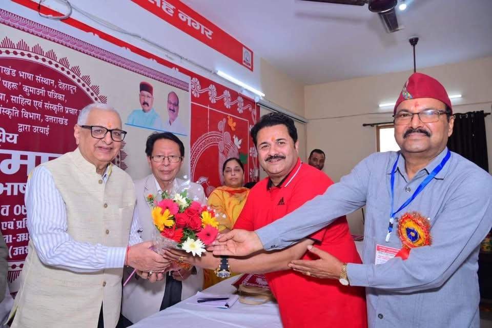 photo 05 सम्मान समारोह के साथ तीन दिवसीय राष्ट्रीय कुमाउंनी भाषा सम्मेलन का समापन