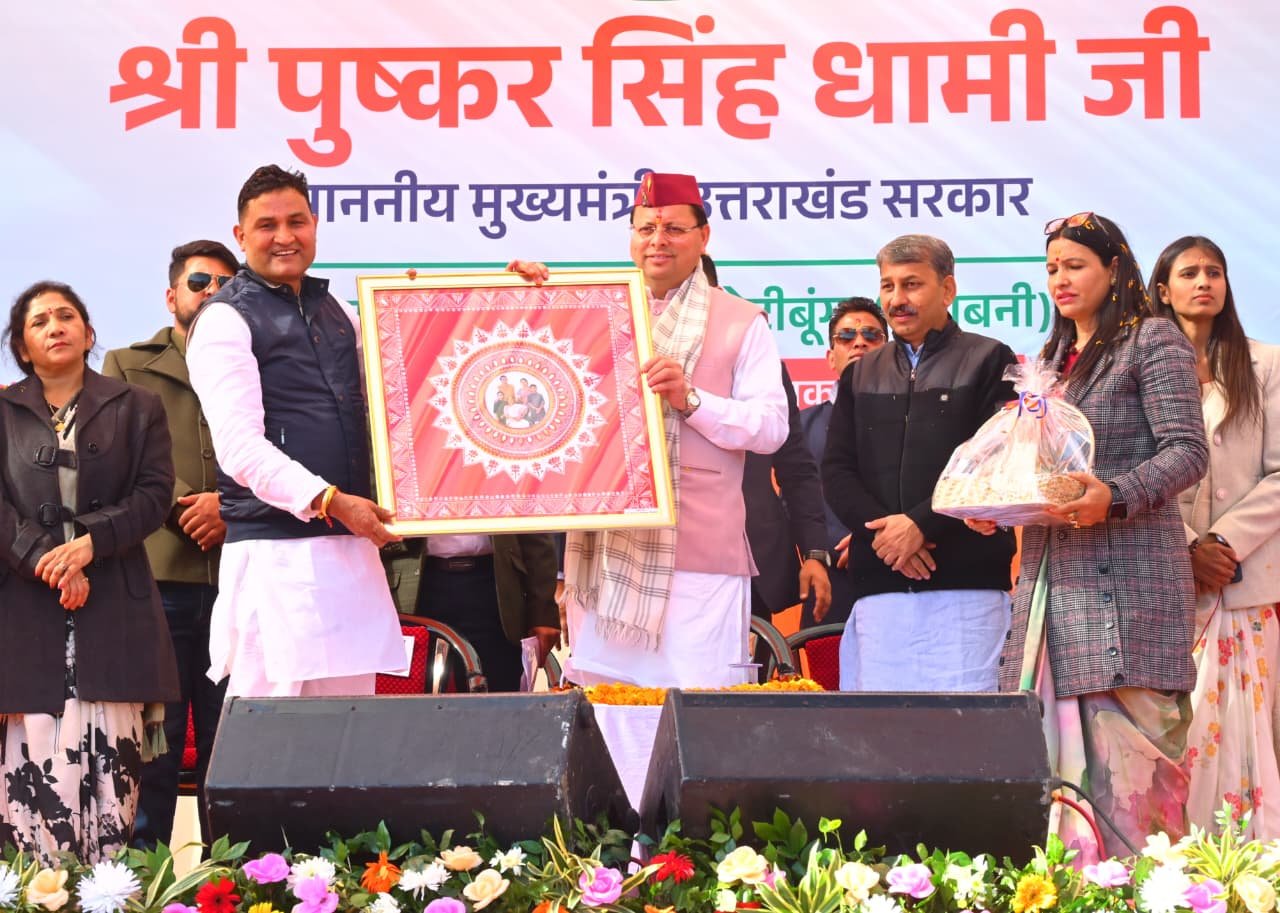 नैनीताल को मिली बड़ी सौगात, मुख्यमंत्री धामी ने किया 112 करोड़ की योजनाओं का लोकार्पण-शिलान्यास 1 IMG 20251212 WA0018 नैनीताल को मिली बड़ी सौगात, मुख्यमंत्री धामी ने किया 112 करोड़ की योजनाओं का लोकार्पण-शिलान्यास