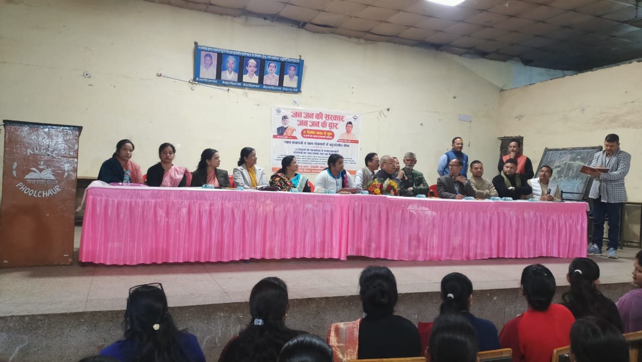 IMG 20251222 WA0006 जन-जन की सरकार, जनता के द्वार कार्यक्रम: फूलचौड़ इंटर कॉलेज में लगा जनसमस्याओं का समाधान शिविर