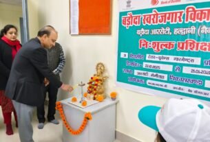 IMG 20251223 WA0059 बडौदा आरसेटी गौलापार में 31 दिवसीय सिलाई प्रशिक्षण शुरू