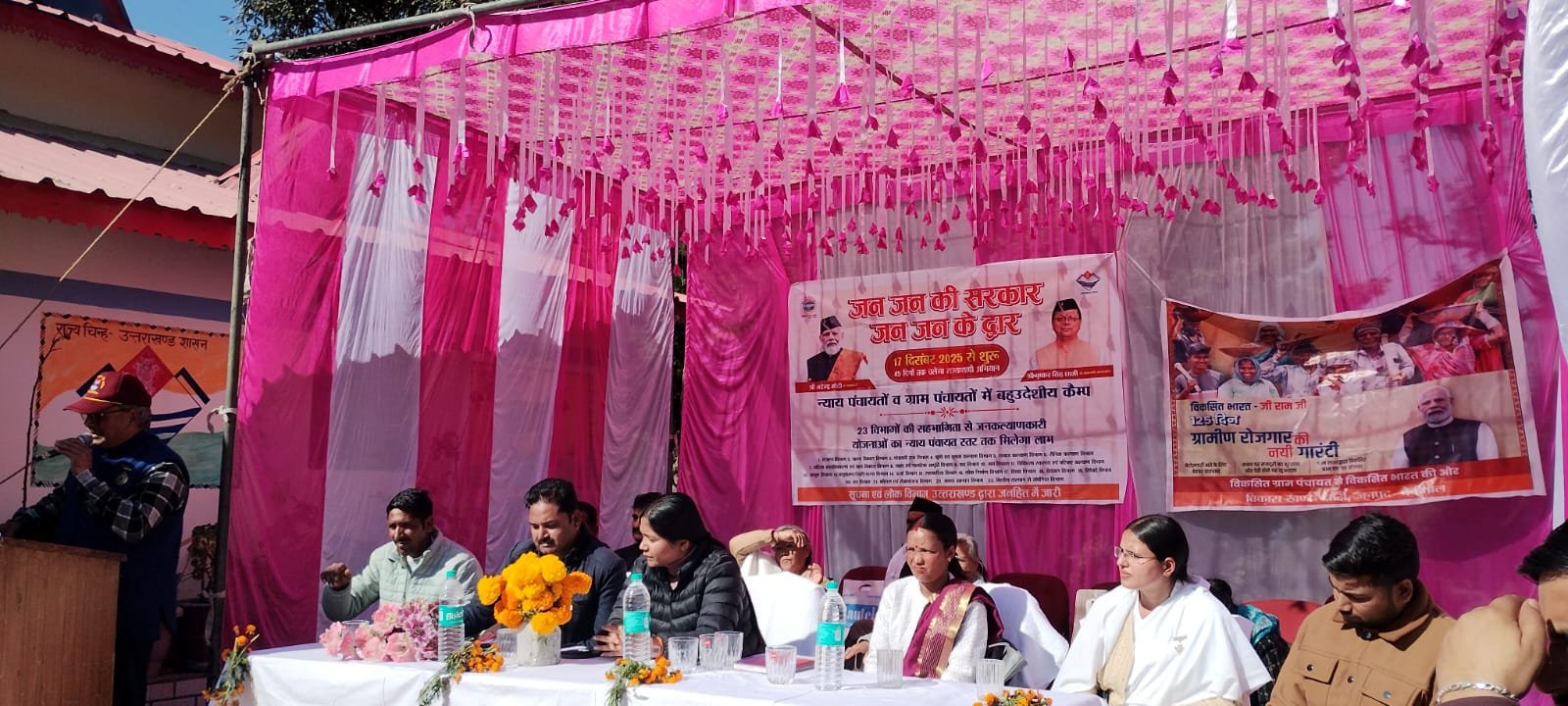 IMG 20251224 WA0008 गुनियालेख में बहुद्देशीय शिविर से सैकड़ों ग्रामीणों को त्वरित लाभ