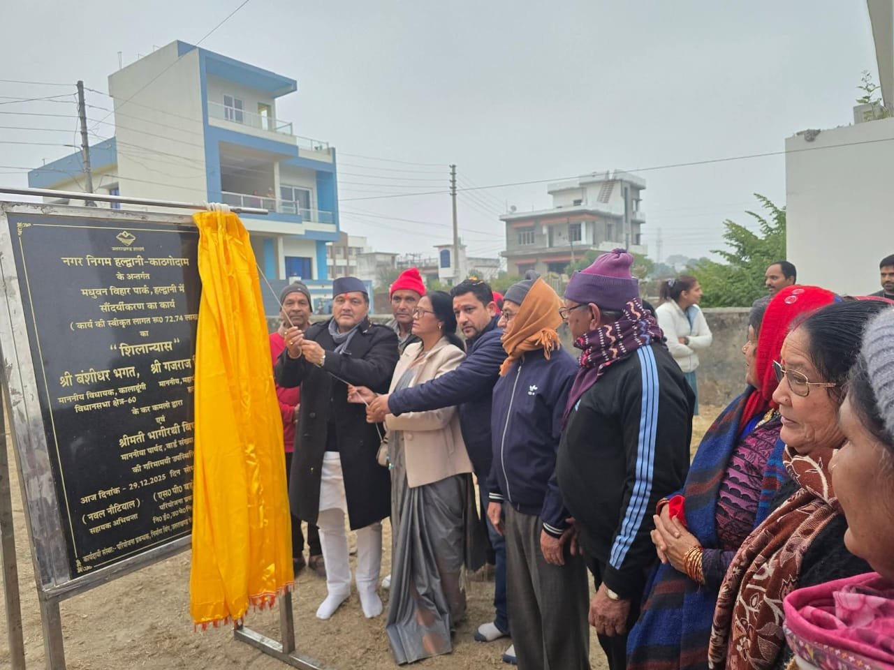 IMG 20251229 WA0010 मेयर ने किया रूपनगर और मधुवन विहार में पार्कों के सौंदर्यीकरण कार्य का शिलान्यास