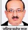 mg जस्टिस मनोज कुमार गुप्ता होंगे उत्तराखंड हाईकोर्ट के अगले चीफ जस्टिस