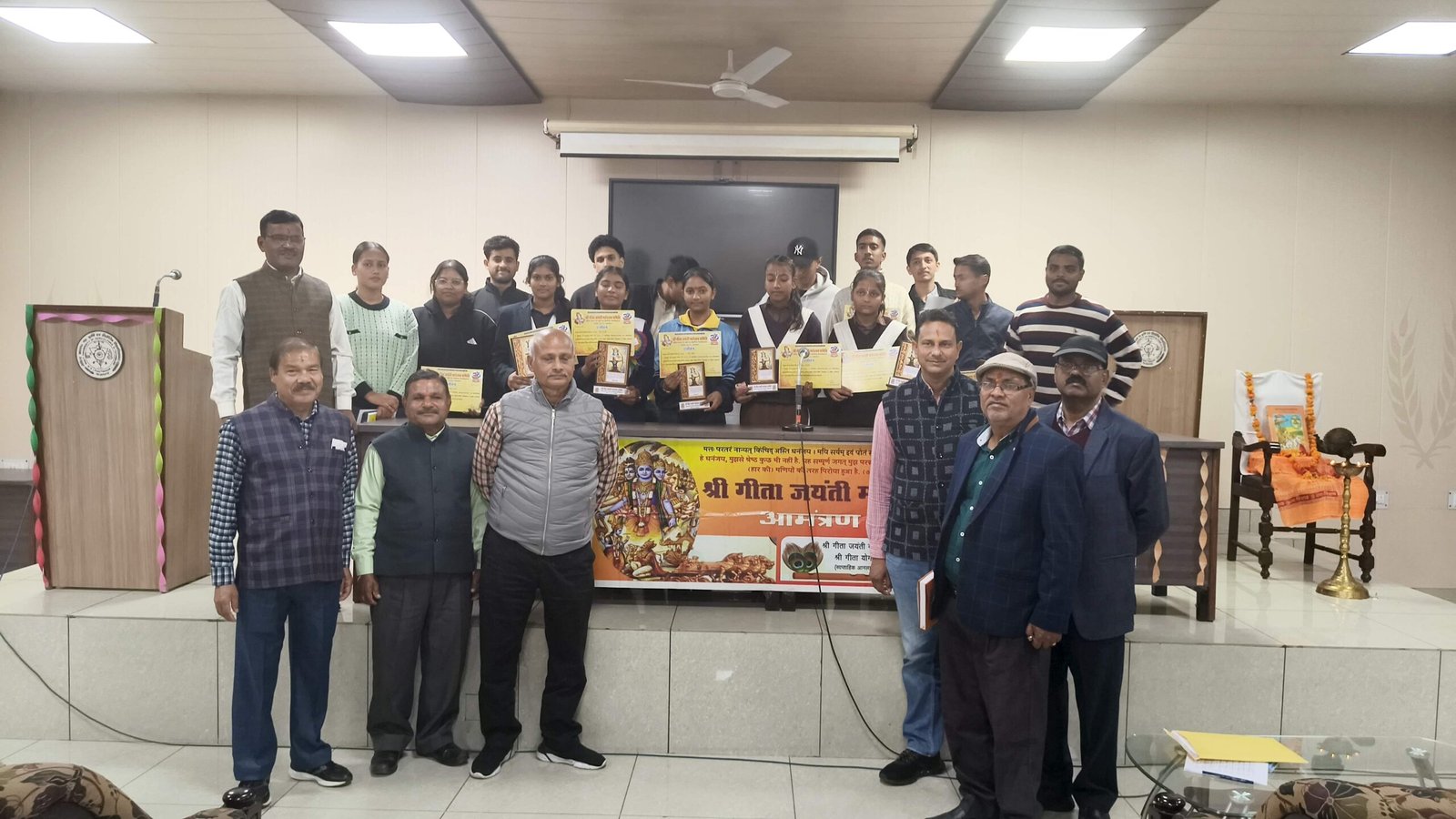 गीता भारतीय संस्कृति की अमूल्य धरोहर : दीपा विनय, गीता जयंती महोत्सव हर्षोल्लास के साथ सम्पन्न 1 photo0101 scaled गीता भारतीय संस्कृति की अमूल्य धरोहर : दीपा विनय, गीता जयंती महोत्सव हर्षोल्लास के साथ सम्पन्न