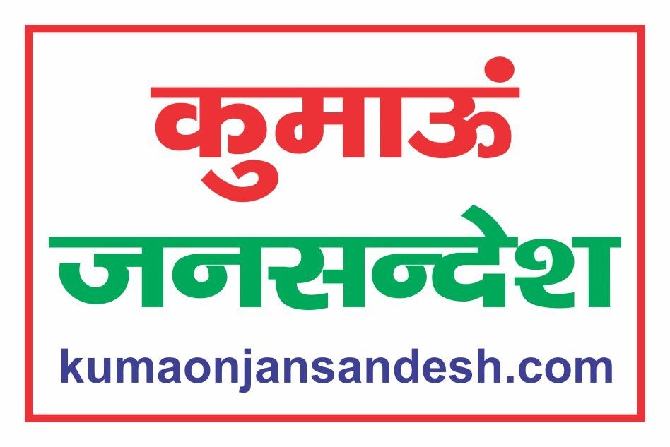 IMG 20260117 WA00071 1 धारी, ओखलकांडा, रामगढ़ के स्कूल 19 से तीन दिन तक रहेंगे बंद