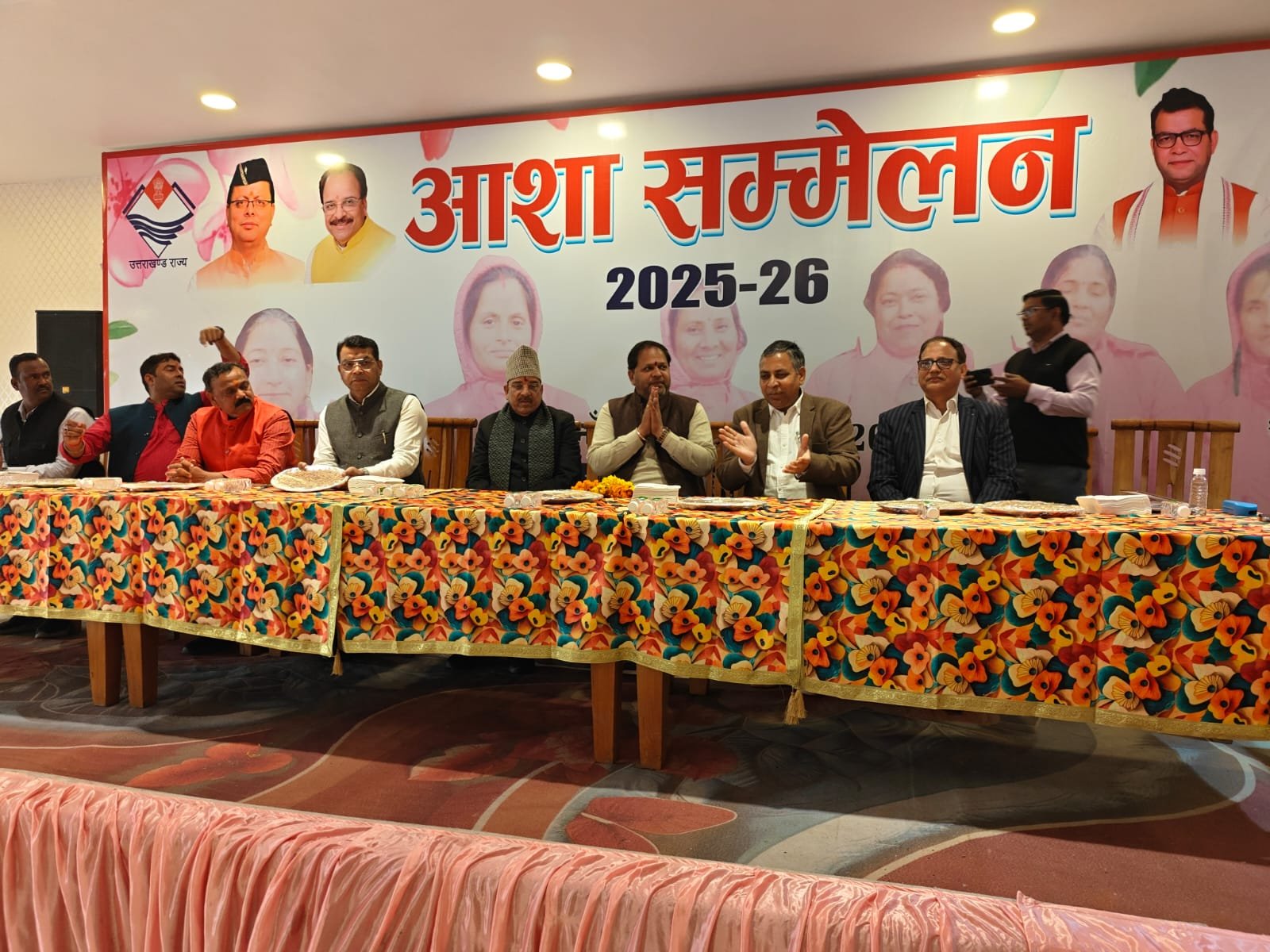 उधम सिंह नगर में आशा सम्मेलन का भव्य आयोजन; कार्यकर्ताओं के योगदान को सराहा, समस्याओं के समाधान पर विस्तार से चर्चा 2 IMG 20260217 WA0008 उधम सिंह नगर में आशा सम्मेलन का भव्य आयोजन; कार्यकर्ताओं के योगदान को सराहा, समस्याओं के समाधान पर विस्तार से चर्चा