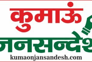 IMG 20260608 WA0008 रानीबाग गुलाब घाटी के जाम से मिलेगी राहत, अमृतपुर बायपास निर्माण कार्य शुरू