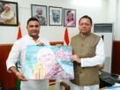 IMG 20260618 WA0014 चाफी से अलचोना -ताड़ा मोटर मार्ग पर डामरीकरण के लिए 2करोड़ 26लाख स्वीकृत : कैड़ा 