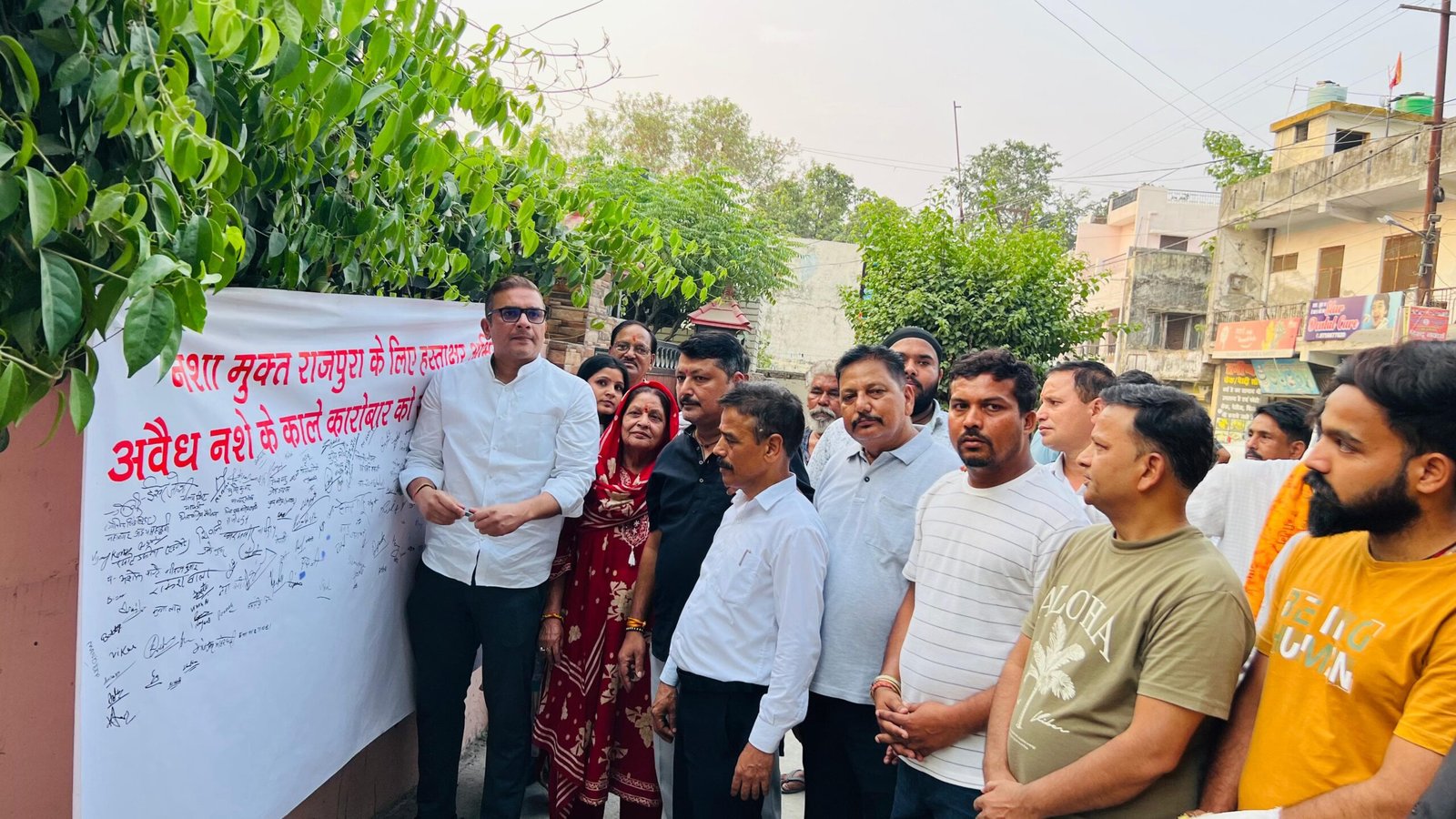 राजपुरा में नशे के खिलाफ जनआक्रोश, सैकड़ों लोगों ने चलाया हस्ताक्षर अभियान 1 IMG 20260624 WA0017 scaled राजपुरा में नशे के खिलाफ जनआक्रोश, सैकड़ों लोगों ने चलाया हस्ताक्षर अभियान