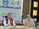 IMG 20260630 124923 कल 1 जुलाई से उत्तराखण्ड मुक्त विश्वविद्यालय में प्रवेश शुरू, 10 अगस्त तक होंगे आवेदन