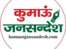 cropped logo1 चाइना पीक वन चौकी में वन रक्षक बेच रहा था मैगी और पानी की बोतलें, सालसा ने डीएफओ से मांगी जांच रिपोर्ट