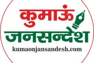 cropped logo1 चाइना पीक वन चौकी में वन रक्षक बेच रहा था मैगी और पानी की बोतलें, सालसा ने डीएफओ से मांगी जांच रिपोर्ट