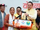 1daa7530 1805 4a2a a0cc 0de8195da898 उत्तराखंड के श्रमिकों के लिए बड़ी खुशखबरी, कई नई योजनाएं शुरू