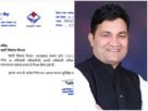 20260725 164247 COLLAGE सोशल मीडिया पर फैली अफवाहों पर मंत्री कैड़ा का एक्शन, EO स्थानांतरण आदेश निरस्त करने के दिए निर्देश