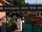 45 उत्तराखंड में जल्द होगी अपर पीसीएस के 63 पदों पर भर्ती