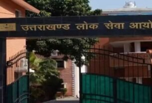 45 उत्तराखंड में जल्द होगी अपर पीसीएस के 63 पदों पर भर्ती