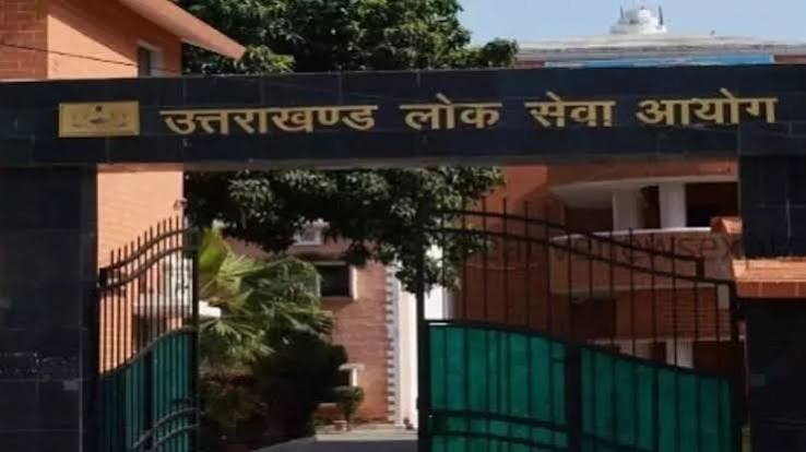 45 उत्तराखंड में जल्द होगी अपर पीसीएस के 63 पदों पर भर्ती