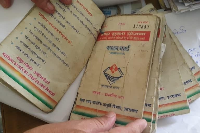 D 1zYu6yR9tvWS6BzvetswWfbHXdaK8gqjY Uttarakhand : अब घर बैठे ऑनलाइन राशन कार्ड बना सकेंगे उपभोक्ता