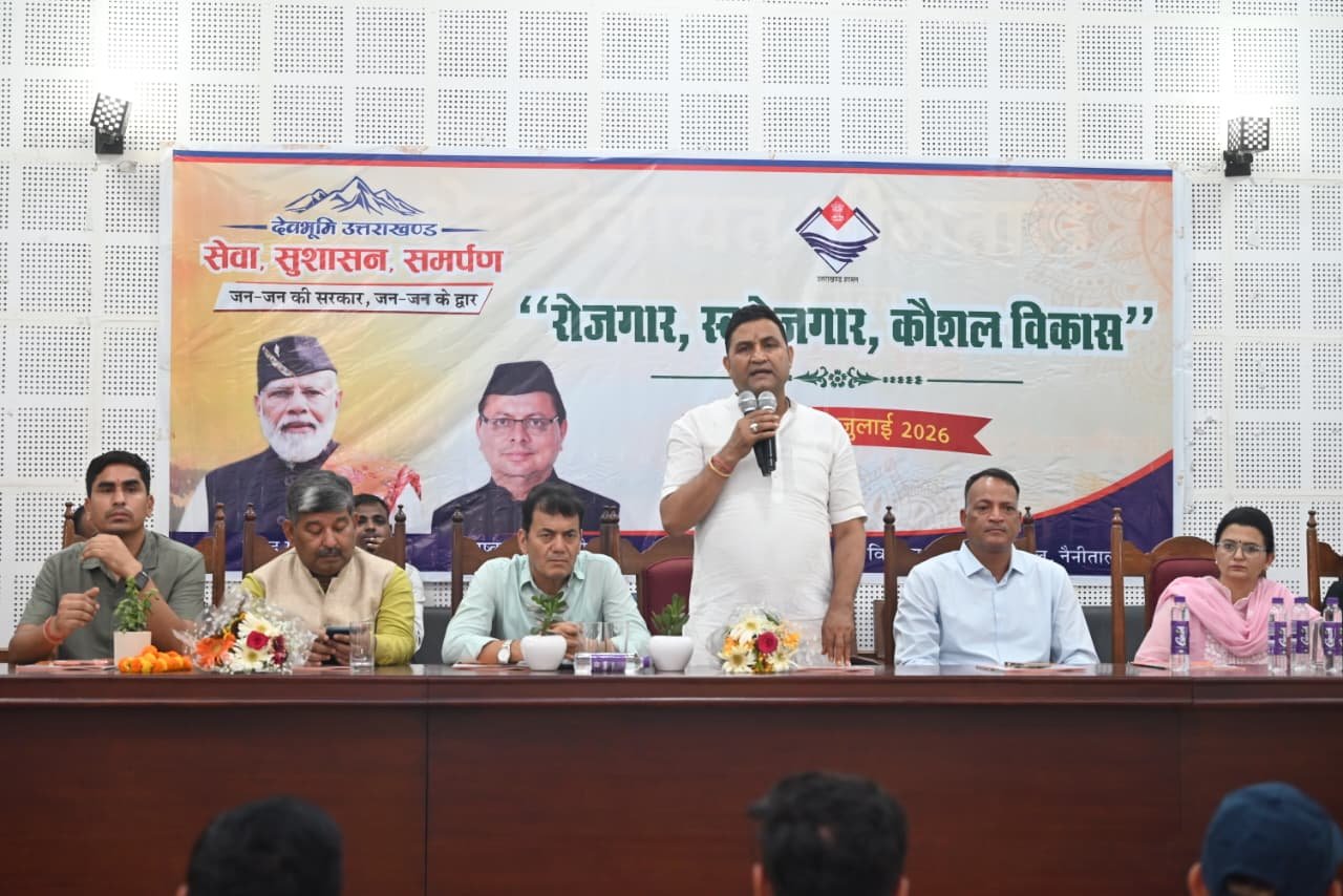 जनसमस्याओं का त्वरित समाधान, पात्र हो रहे लाभान्वित : कैड़ा 1 IMG 20260704 WA0029 जनसमस्याओं का त्वरित समाधान, पात्र हो रहे लाभान्वित : कैड़ा