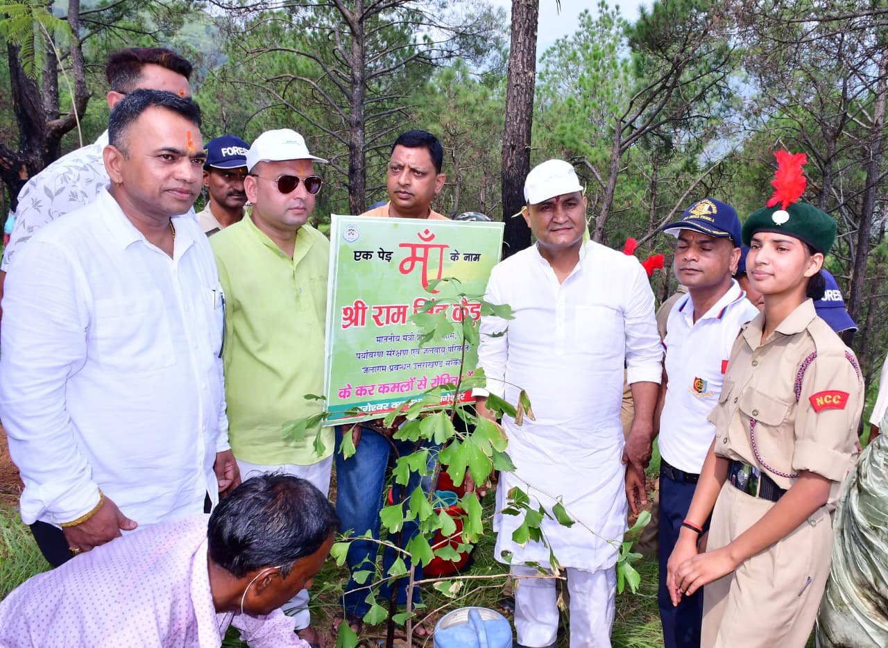 IMG 20260716 WA0020 हरेला पर्व पर बागेश्वर में हुआ व्यापक पौधरोपण, मंत्री   कैड़ा ने दिया पर्यावरण संरक्षण का संदेश