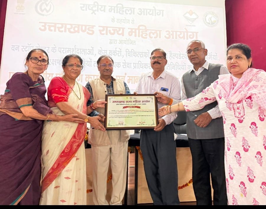 पर्यावरण संरक्षण के लिए डॉ. आशुतोष पन्त राज्य महिला आयोग से सम्मानित 1 IMG 20260720 WA0013 पर्यावरण संरक्षण के लिए डॉ. आशुतोष पन्त राज्य महिला आयोग से सम्मानित