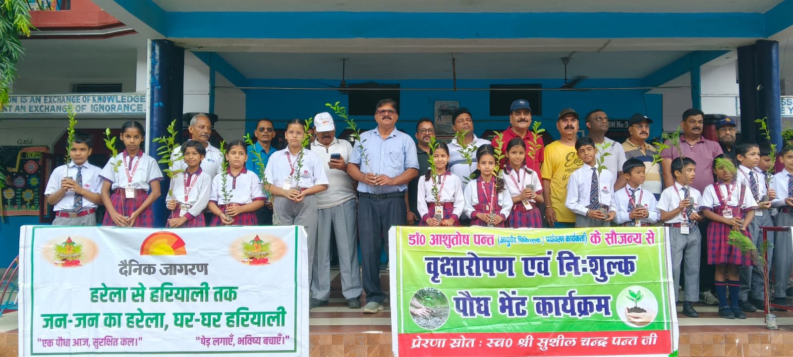 हरियाली मिशन पर निकले डॉ. आशुतोष पन्त, प्रदेश में 35 हजार पौधे लगाने का लक्ष्य 1 IMG 20260721 WA0039 हरियाली मिशन पर निकले डॉ. आशुतोष पन्त, प्रदेश में 35 हजार पौधे लगाने का लक्ष्य