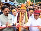 cm in almora जागेश्वर में श्रावणी मेले का शुभारंभ, मुख्यमंत्री धामी ने धाम में की पूजा-अर्चना