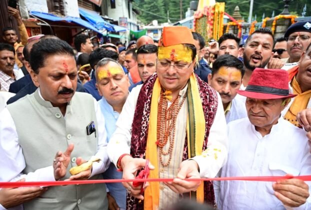 cm in almora जागेश्वर में श्रावणी मेले का शुभारंभ, मुख्यमंत्री धामी ने धाम में की पूजा-अर्चना
