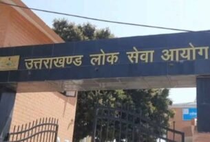 ukpsc खबर: उत्तराखंड भर्ती परीक्षाओं में बड़ी सुविधा, अब QR Code से मिलेगी परीक्षा केंद्र की लोकेशन