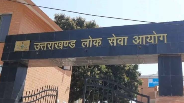 ukpsc खबर: उत्तराखंड भर्ती परीक्षाओं में बड़ी सुविधा, अब QR Code से मिलेगी परीक्षा केंद्र की लोकेशन