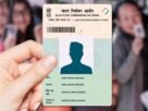 voter id नैनीताल में मतदाता सूची का विशेष गहन पुनरीक्षण शुरू, जानिए कैसे जुड़वाएं अपना नाम