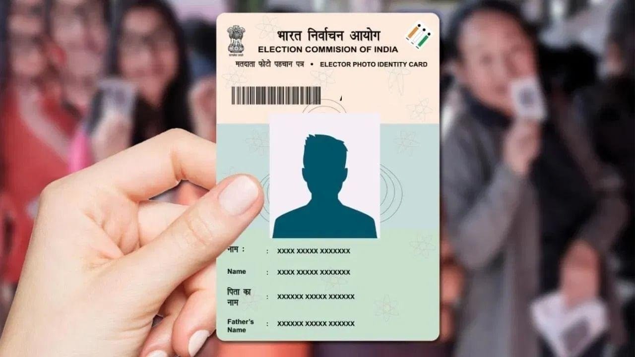 नैनीताल में मतदाता सूची का विशेष गहन पुनरीक्षण शुरू, जानिए कैसे जुड़वाएं अपना नाम 1 voter id नैनीताल में मतदाता सूची का विशेष गहन पुनरीक्षण शुरू, जानिए कैसे जुड़वाएं अपना नाम