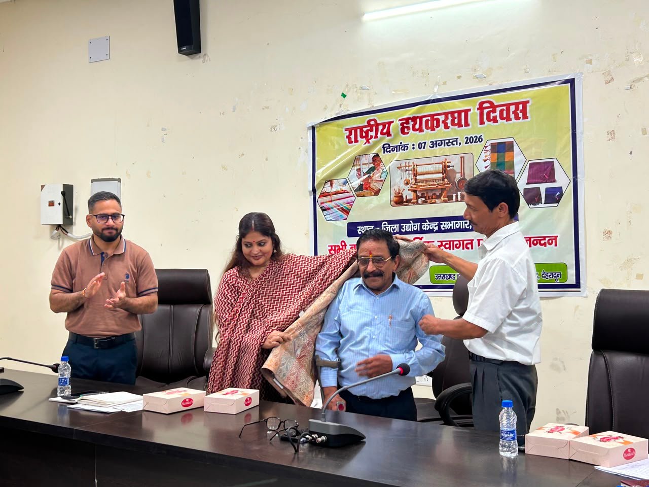 हल्द्वानी : राष्ट्रीय हथकरघा दिवस पर बुनकरों और शिल्पकारों को किया सम्मानित 1 IMG 20260807 WA0028 हल्द्वानी : राष्ट्रीय हथकरघा दिवस पर बुनकरों और शिल्पकारों को किया सम्मानित